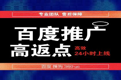 sem百度竞价策略调整：如何提高广告点击率