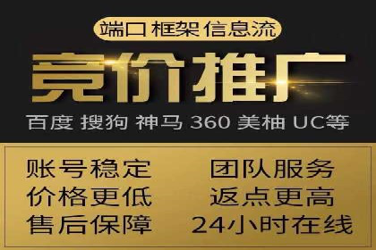 信息流广告投放公司案例创新思路