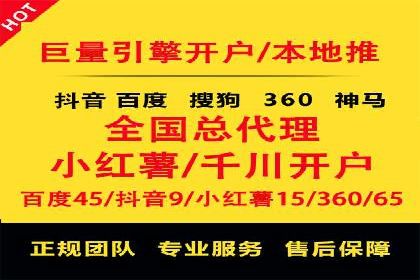 百度竞价托管公司案例：助力中小企业实现跨越式发展