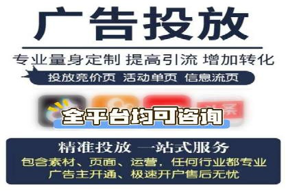 案例解析：百度推广费用如何实现精准定位